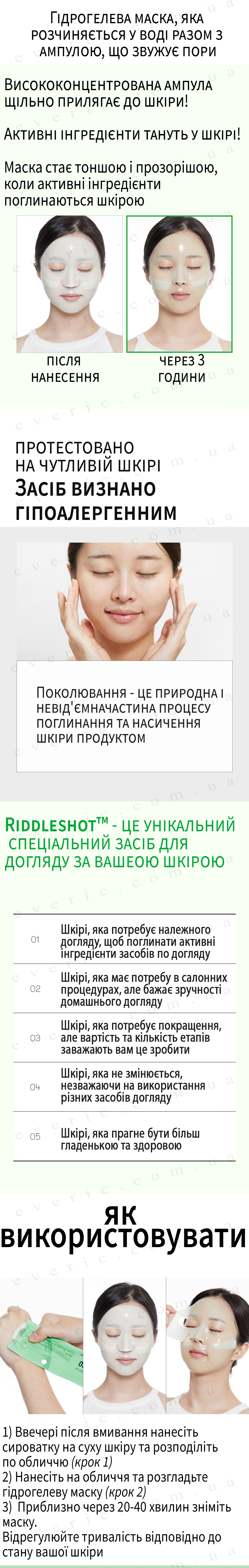 3 копия