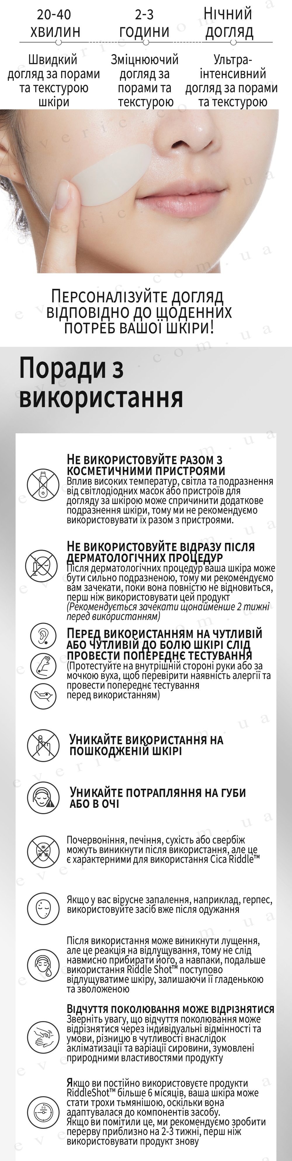 5 копия