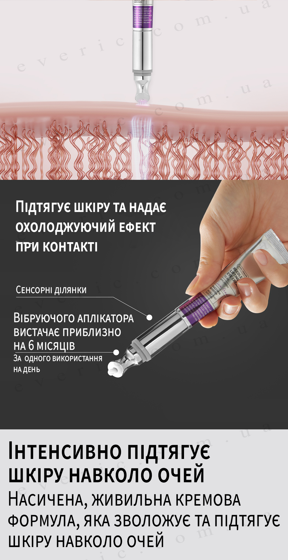 3 копия