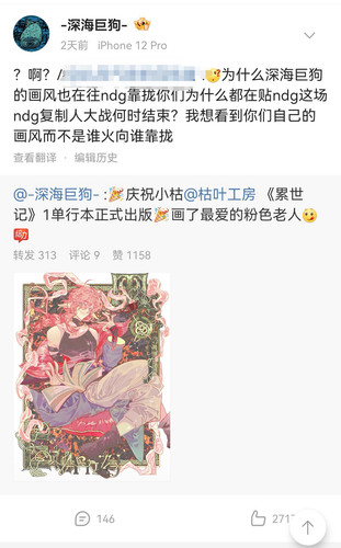 Screenshot 20250106 191219 edit 327989227785889.jpg