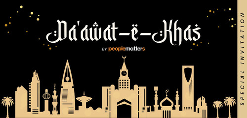 Riyadh Da'awat e khas.jpg