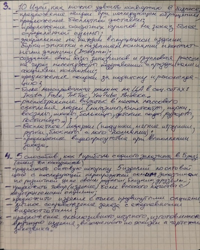 1736183629 122193905.jpg