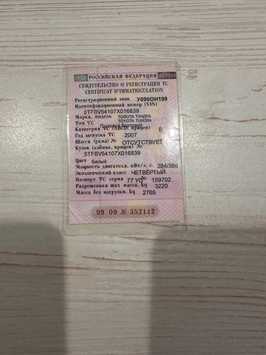 1736342799 948728333.jpg