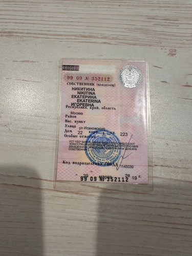 1736342805 1024960966.jpg