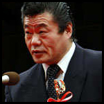 Kuniaki Kobayashi 2k12.jpg