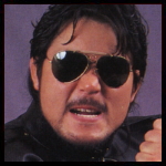 Kurosawa 2.jpg