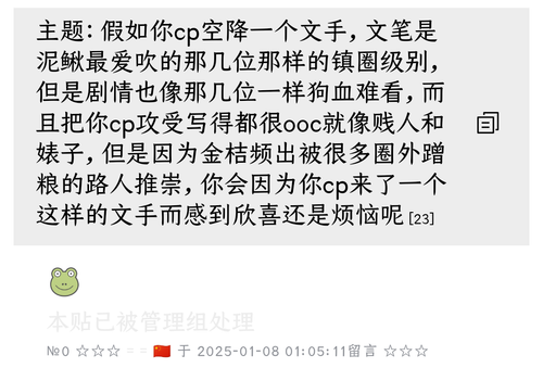 Screenshot 2025 0108 043030.png