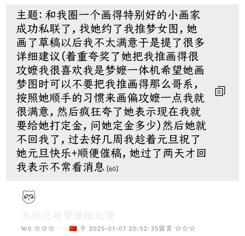 Screenshot 2025 0108 043132.png