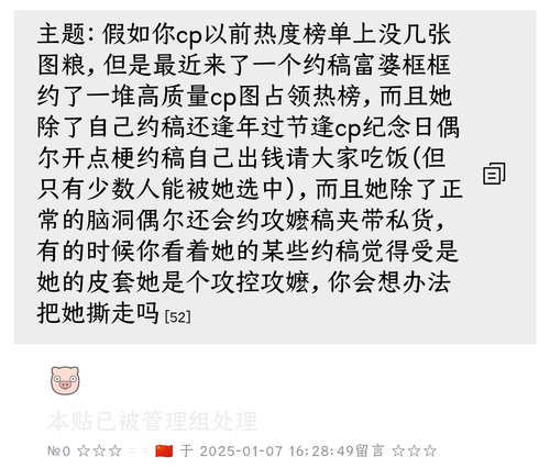 Screenshot 2025 0108 043104.png