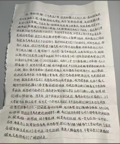 Screenshot 2025 01 07 19 57 26 545 edit com.ss.android.ugc.aweme.jpg