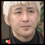 Takefumi Kurashina.jpg