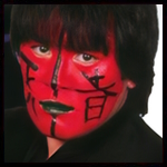 The Great Muta 2.jpg
