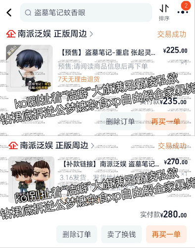 MTXX MH20250108 021007707.jpg