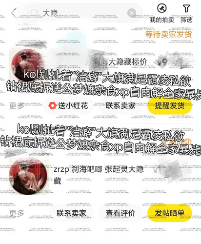 MTXX MH20250108 021154398.jpg