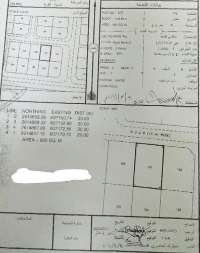 halban.jpg