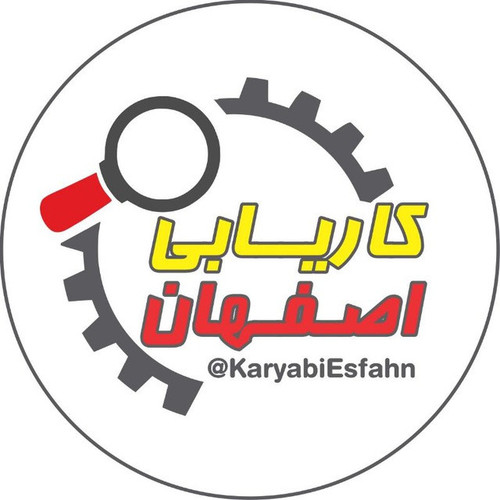 KaryabiEsfahn.jpg