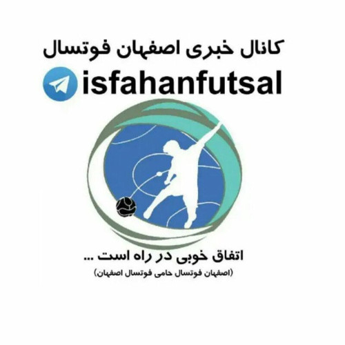 isfahanfutsal.jpg