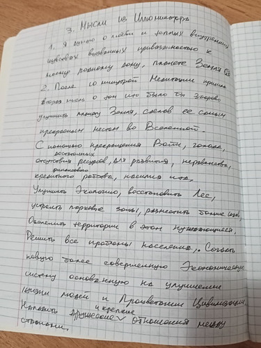 1736196537 1342508054.jpg