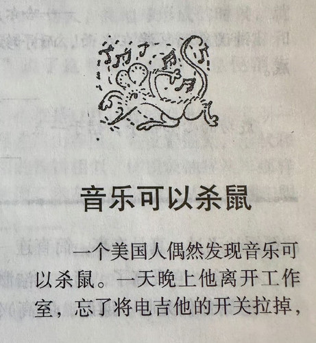 IMG 20250108 234548.jpg