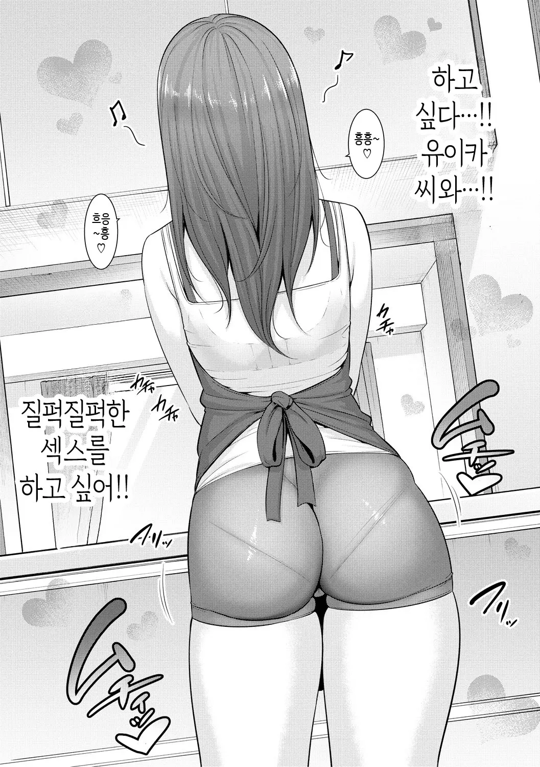 친구엄마 48 페이지