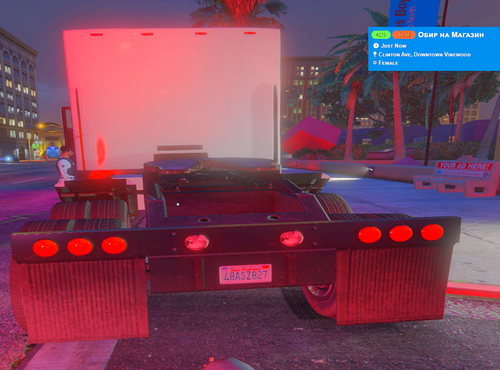 Екранна снимка 2025 01 07 130732.png