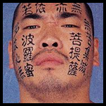 Jinsei Shinzaki alt.jpg