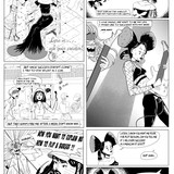 A comic about Lyra, the goth bass player who's never gonna be your girlfriend