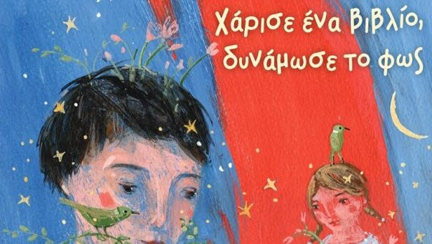 κοζάνη, ειδήσεις, νέα, Πτολεμαΐδα 