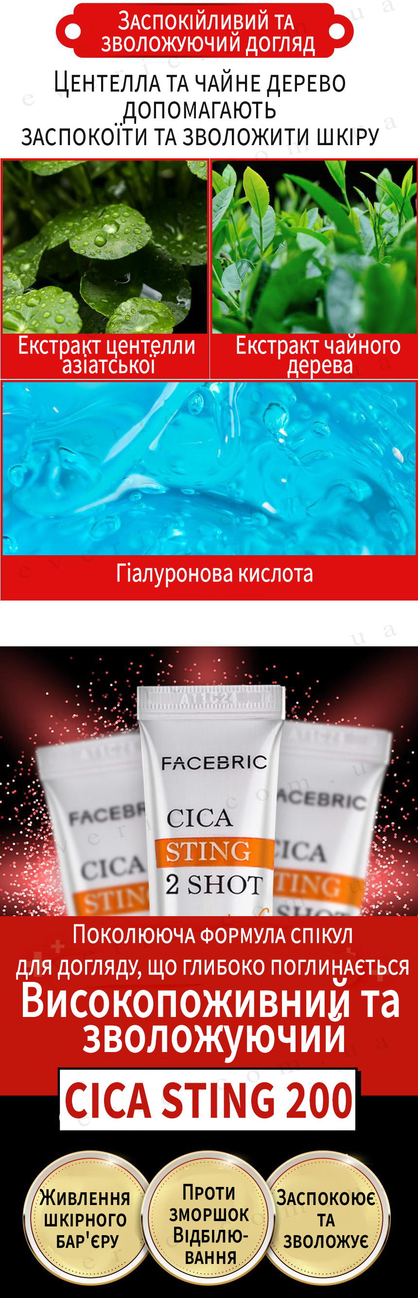 4 копия