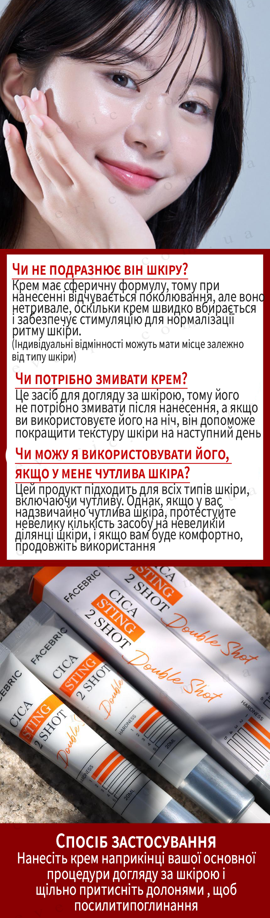 7 копия