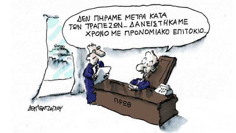 κοζάνη, ειδήσεις, νέα, Πτολεμαΐδα 