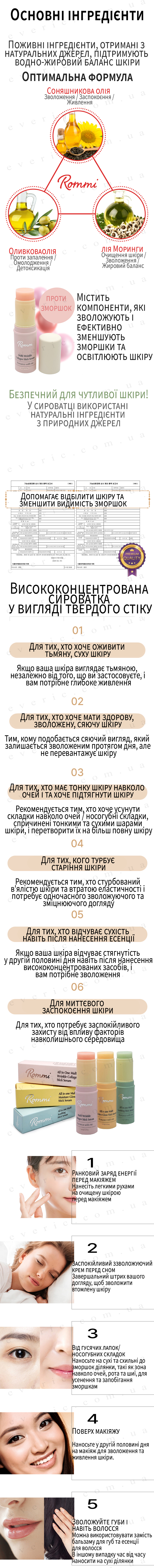 3 копия