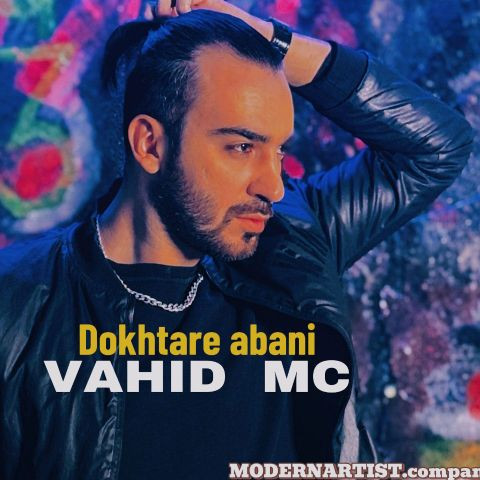 دانلود آهنگ وحید Mc به نام دختر آبانی