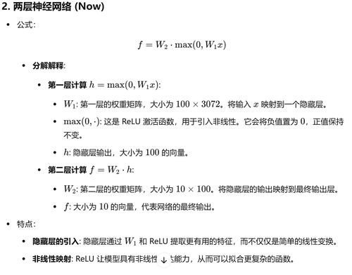 屏幕截图 2025 01 20 192353.png