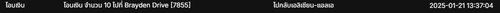 Screenshot 2025 01 21 133715.png