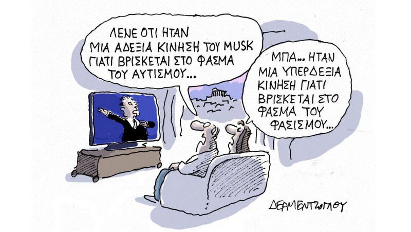 κοζάνη, ειδήσεις, νέα, Πτολεμαΐδα 