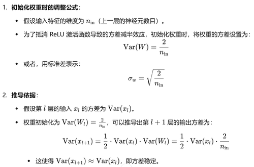 屏幕截图 2025 01 22 135104.png