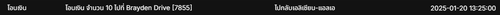 Screenshot 2025 01 20 132506.png