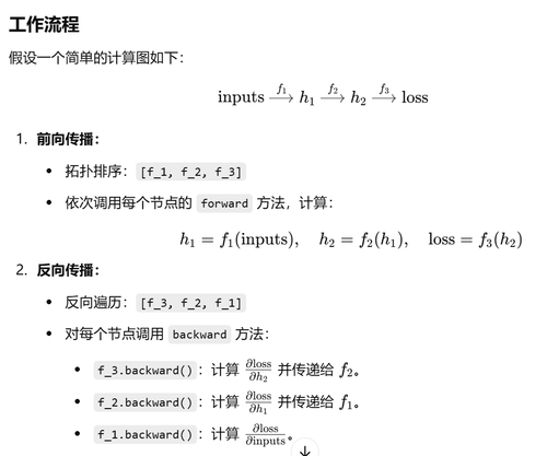 屏幕截图 2025 01 20 162706.png