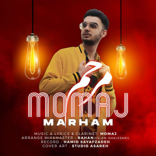 دانلود آهنگ مماج به نام مرحم