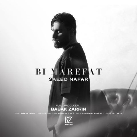 دانلود آهنگ سعید نفر به نام بی معرفت
