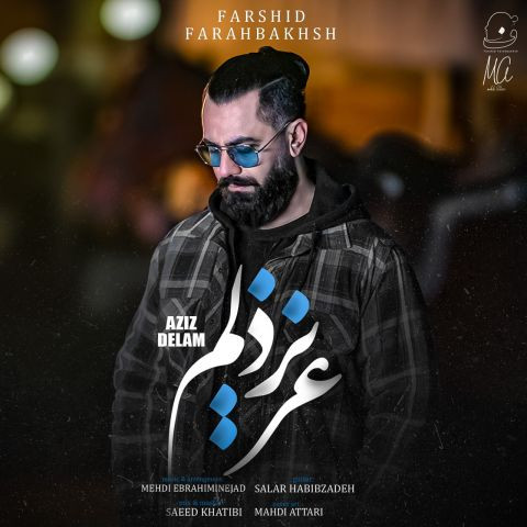 دانلود آهنگ فرشید فرح بخش به نام عزیز دلم‌