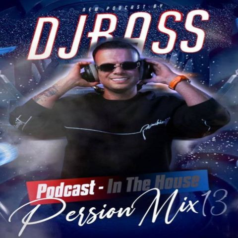 دانلود آهنگ Dj Rass به نام In The House Persian Mix 13