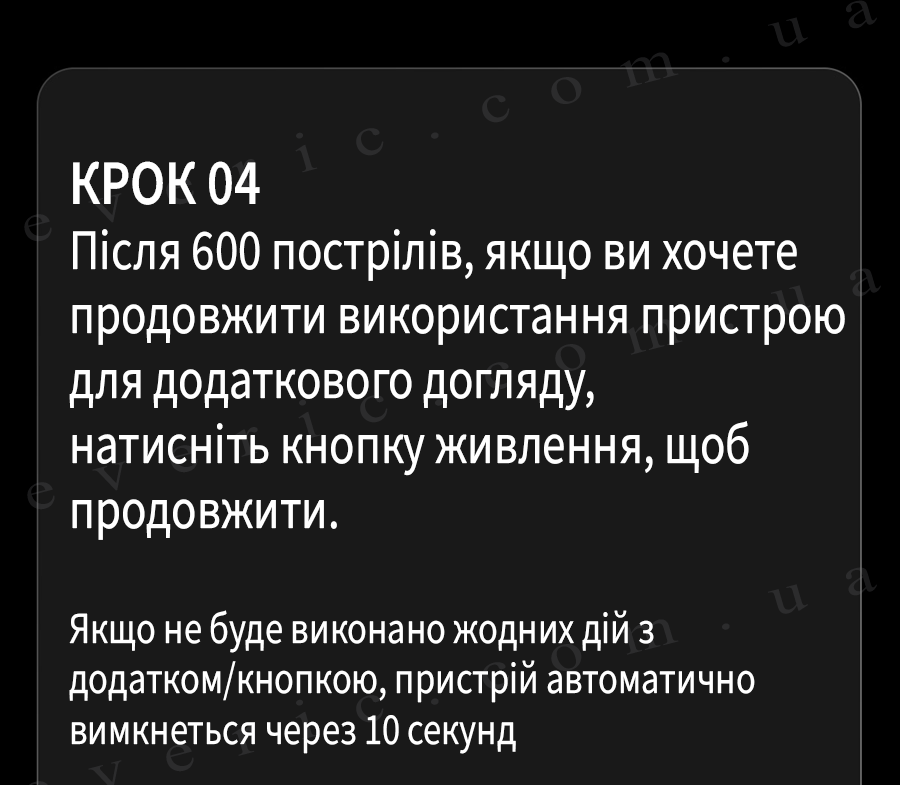61 копия
