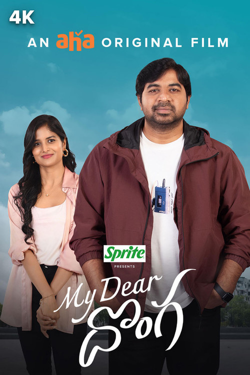 My Dear Donga 2024 Dual Audio Hindi ORG 1080p 720p 480p WEB-DL x264