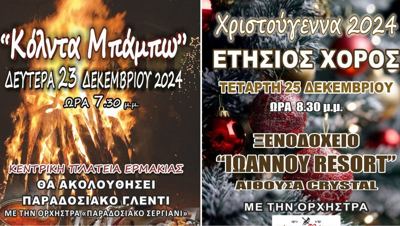 κοζάνη, ειδήσεις, νέα, Πτολεμαΐδα 