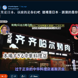 chrome 20241218121733831884