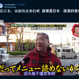 chrome 20241218121808504887