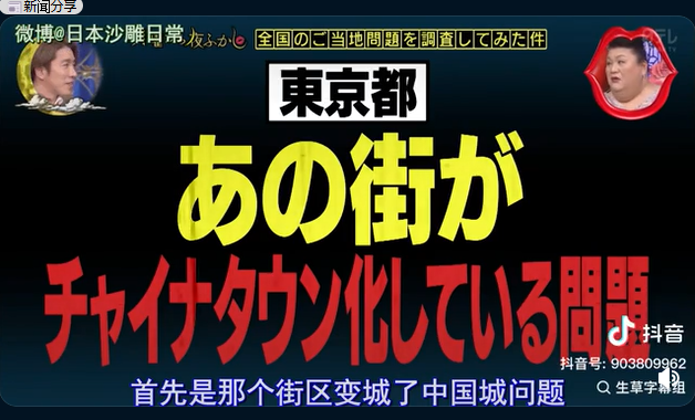 [閒聊] 日本ACG中的小中國化現象,真實存在嗎？