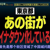 chrome 20241218121434803881